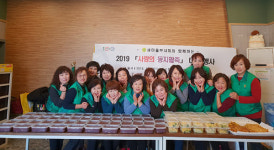 사상구 학장동, ‘사랑의 동지팥죽’ 나눔 행사