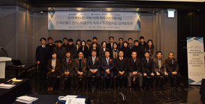 부산 남구, 비즈니스서비스산업 특화구역 지원사업 성과보고회 개최