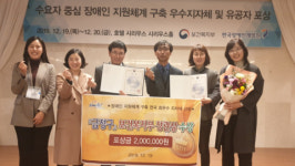 금정구와 남산동, 장애인지원체계 구축 전국 최우수