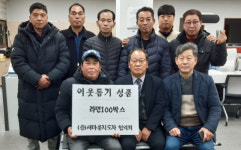 부산진구 당감4동 새마을지도자협의회, 이웃돕기 성품 기탁