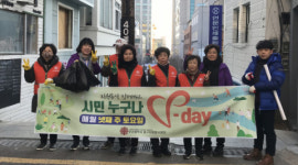 중구 자원봉사센터 시민 누구나 V-day 홍보 캠페인 및 환경정화활동 진행