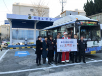 [포토뉴스] 대도운수·신선사우나 이웃돕기 성금