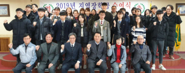 부산패션칼라산업협동조합, 장학금 전달식 개최