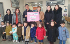 구평동 이편한아이세상어린이집, 이웃돕기 성금전달
