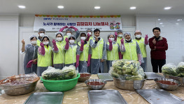 부산항만공사, 지역주민 함께하는 김장나눔 행사 펼쳐