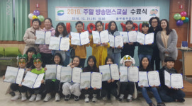 서구 충무동주민자치회, 주말 방송댄스 교실 수료식 개최
