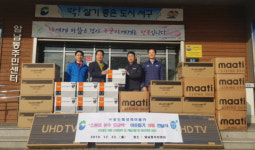 (주)송도해상케이블카, 따뜻한 겨울나기 성품 전달