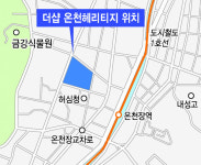 더샵 온천헤리티지 부산 최대 도시재생 지역,  온천장의 랜드마크 우뚝