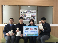 신평1동 대동중학교 학생들 돼지저금통 성금 기탁
