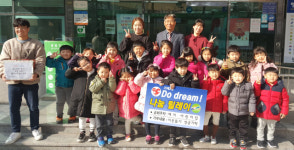 거제2동, 예지 어린이집 이웃돕기 성금 기탁 받아