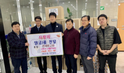 연산9동, 각계각층 온정의 손길 이어져