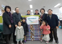 (사)평화봉사단 해모음 부산지부, 금정구 이웃에 사랑의 쌀 전해