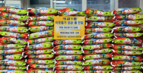 하나로푸드마켓, 부산진구 개금1동에 이웃돕기 성품 기탁
