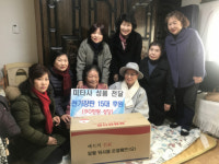 신평1동 대한불교 조계종 미타사, 사랑의 성품 전달