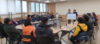 감천문화마을 주민협의회 경로당 운영비 전달식