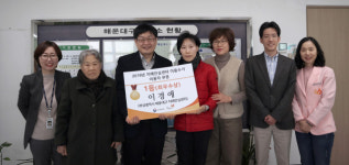 해운대구 치매안심센터 이용수기 전국 공모전 최우수