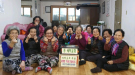 동대신1동, 서부교회 후원 사랑의 선물꾸러미 전달