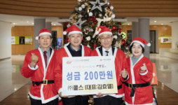 ㈜쿨스, 이웃돕기 성금 전달