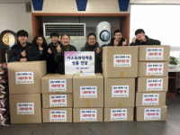 신평2동 정심종합무술관, 이웃돕기 성품 전달