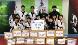 신평2동 도건태권도, 이웃돕기 성품 전달