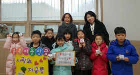 하단2동, 연희어린이집 사랑의 저금통 기부