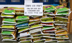 자비원, 좌천동에 사랑의 양곡 전달