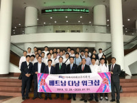 [포토뉴스] 디에이치테크 베트남 워크숍