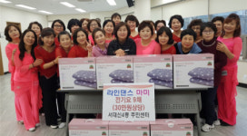 서대신4동 주민자치프로그램 라인댄스 마미성품 전달