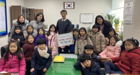 거제1동, 부산법원어린이집 알뜰장터 수익금 전달 받아