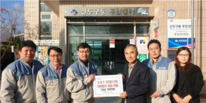 S&T모티브(주) 사우회, 이웃돕기 성금 기탁