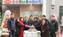 해운대구, 국공립 동부꿈나무 어린이집 개원