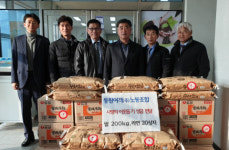 동원여객(주), 노동조합 이웃돕기 성품 전달