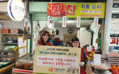 사하구 우리 동네 치매안심울타리 지정 사업 추진