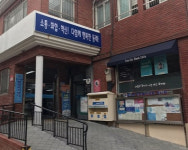 동래구 사직3동, 찾아가는 보건복지서비스 읍면동 평가 최우수 수상