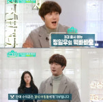 정일우 메뉴출시, 떡빠빠오 CU편의점 메뉴 선정 [편스토랑]