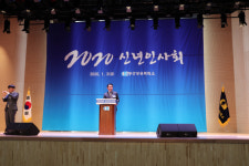 양산 상공회의소, 신년인사회 개최
