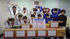 망미1동 박창용태권도장, 사랑의 선물 전달