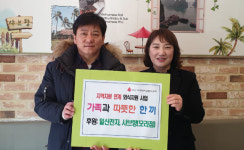 사상구 모라1동, 가족외식 지원사업 운영