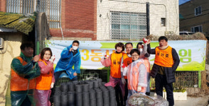 좌천초등학교 13기 63동심회, 사랑의 연탄 나눔