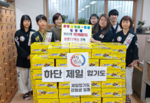 하단2동 하단제일합기도, 사랑의 라면 전달