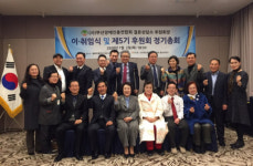 [포토뉴스] 장애인총연합회 결혼상담소 후원이사회