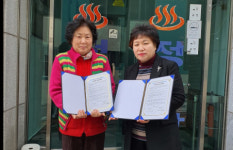 연산3동, 취약계층 목욕쿠폰 지원 업무협약 체결