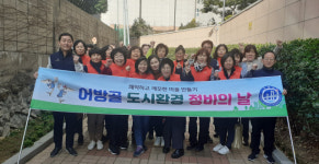 수영구 광안2동 어방골, 7골목길 꽃길 정비 활동