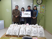 LX 부산울산지역본부, 지역아동센터에 후원 물품 전달