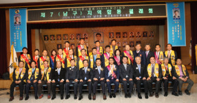 국제라이온스협회 355-A(부산)지구 제7(남구)지역, 합동월례회 성료