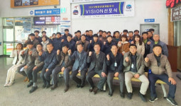 통영관광개발공사, 2020년 뉴비전 선포…기업 가치, 성과 바탕 지역사회공헌 앞장