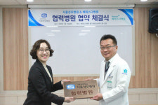 양산 베데스다병원, 서울 성모병원과 협력병원 협약식 가져