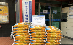 신부산교회, 광안2동에 설 맞이 사랑의 쌀 기탁