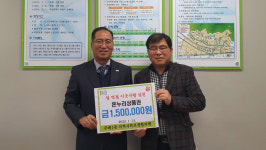 사상구 주례1동 지역사회보장협의체, 온누리 상품권 전달