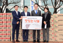 사상구 삼양식품주식회사, 사상구청에 라면 등 기탁